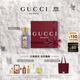 古馳（GUCCI）【張凌赫同款】綺夢(mèng)木蘭香型香水女士50ml留香香氛禮盒生日禮物女
