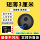 京樂(lè)天攝像頭無(wú)線磁吸監(jiān)控器家用遠(yuǎn)程連手機(jī)wifi家庭小型攝像機(jī)智能貓眼微型高清攝線頭錄像免插電4G監(jiān)控 【磁吸+可掛鉤】4G高清夜視+長(zhǎng)續(xù)航+遠(yuǎn)程開(kāi)關(guān)機(jī) 64GB+【30天循環(huán)存儲(chǔ)卡】