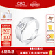 CRD克徠帝【七夕禮物】PT950鉑金鉆石男戒結婚戒指鉆戒 18分F-G色SI