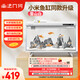 畫法幾何智能魚缸一體自循環(huán) 接入米家生態(tài)APP自動喂食