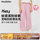 HeyBetter兒童防蚊褲透氣涼感無異味隨身蚊帳長(zhǎng)褲裝 黛比（粉色） 130 