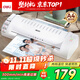 得力家用辦公a3/a4通用照片塑封機過(guò)塑機可用a3及以下塑封膜小型商用相片過(guò)膠壓膜機封膜機覆膜機3894N