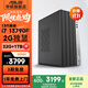 華碩2025款 Intel酷睿i3/i5/i7企采商用辦公影音娛樂(lè )臺式電腦主機家用設計高性能全套diy組裝整機 規格八丨i7 13790F/32G/2G獨顯