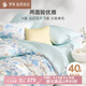 羅萊 家紡床上用品全棉四件套斜紋床單被套簡(jiǎn)約清新ins風(fēng)三件套 椿野 1.2米床 床單款 三件套(150x215cm)