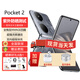 華為新機上市Pocket2折疊屏手機官方正品【12期|免息】小折疊翻蓋NFC雙向北斗衛星消息智能拍照 大溪地灰12G+1T 官方標配