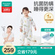 全棉時(shí)代新生嬰兒睡袋純棉薄款春夏季分腿兒童防踢被100cm×54cm伊恩植物園