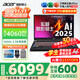 宏碁（acer）宏基掠奪者·擎Neo2024新款暗影騎士擎5/6Pro高性能游戲本暢玩黑神話悟空電競本學(xué)生AIPC筆記本 【擎2025】i5標(biāo)壓/4060/2.5K/165 16G/1T固態(tài) 官方標(biāo)配