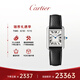 卡地亞(Cartier)瑞士手表坦克系列系列石英女表WSTA0110 七夕禮物