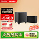 天龍（DENON） HOME350+SUB低音炮 無線藍(lán)牙音響音箱流媒體HiFi立體聲家用電腦音箱立體聲音響有源音箱 黑色【支持WiFi/USB/Aux】