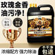 家可美（jiakemei）蝕金玫瑰花香油污凈強力去漬去抽油煙機油污清洗劑廚房重油污清潔 強效除油【1500ML+工具】