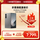 三星【限時(shí)直降200！】Galaxy Z Fold6 大屏AI手機 超輕薄折疊屏手機第三代驍龍8【99新】 星夜銀 12GB+512GB 展示機 99新 無(wú)免息直降
