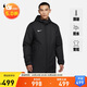 耐克NIKE棉服男SYN FL RPLPARK20SDFJKT外套CW6767-010黑色2XL