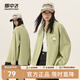 雪中飛長(cháng)袖襯衫女春秋2025年新款秋裝小個(gè)子休閑慵懶風(fēng)雙面磨絨襯衣外套 豆綠色122F時(shí)光花語(yǔ) S 155/80A推薦尺碼85-100