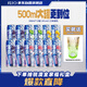 銳澳（RIO）洋酒 預(yù)調(diào)酒 雞尾酒 果酒甜酒 強(qiáng)爽8度系列 500ml*12罐 聚會(huì)送禮