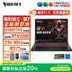 宏碁（acer）宏基【2025新品】暗影騎士擎7【國家補貼20%】【5060/70顯卡】電競游戲本大學(xué)生設(shè)計筆記本電腦 i7-13650HX【RTX5060】16G 官方標(biāo)配：1T/2.5K+高刷