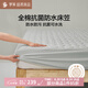 羅萊家紡可水洗床笠罩床護(hù)墊360度全包圍單雙人床墊保護(hù)套墊 防滑防臟 【全棉抗菌+大豆纖維+防水】灰 180cm*200cm