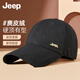 吉普（JEEP）帽子男棒球帽四季質(zhì)感麂皮絨硬頂鴨舌帽戶(hù)外遮陽(yáng)帽男女防曬太陽(yáng)帽