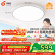 孩視寶全光譜護眼吸頂燈50W兒童臥室led超薄燈具AH33pro5-12㎡包安裝