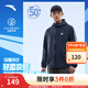 安踏軟殼防潑水丨輕殼2.0男冷白防曬衣外套戶(hù)外皮膚衣防潑水易收納 【防曬冰膚耐磨】2.0藏青藍-8 XL
