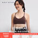 MAIA ACTIVE  云感BRA 細(xì)肩帶健身背心日常休閑美背運(yùn)動(dòng)文胸瑜伽內(nèi)衣上衣女 栗檀棕 XL