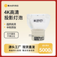 集大成 適配 SONY索尼投影儀燈泡 VPL-EX系列投影機燈泡 （家用，培訓，辦公，會(huì )議） 麥樂(lè )普原裝燈泡（質(zhì)保180天） VPL-EX340 EX430 EX433