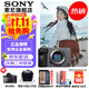 索尼（SONY） ILME-FX30 緊湊型4K Super 35mm 電影機攝像機 直播設備 直播一體機 長(cháng)時(shí)間錄制 FX30B 單機身【贈256G卡+索尼包+屏保等】 官方標配