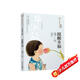 美冠純美閱讀書系：提醒幸福：畢淑敏專集