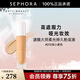 FENTY BEAUTY蕾哈娜濾鏡大師柔光持久粉底液 自然健康色調 啞光 210淺小麥色，32ml