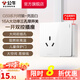 公牛（BULL）開關(guān)插座墻壁電源面板明裝走線大面板家用墻壁插座G59系列亮面白 16A大功率三孔+一開雙控