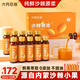 六月珍珠 沙棘原漿500ml*3盒 內蒙古沙棘汁原液純鮮榨富含VC 中秋節送禮盒