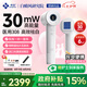 邦臣（BANGCHEN）308白癜風(fēng)治療儀光療儀醫(yī)院紫外線燈同款銀屑病白斑窄譜nbuvb激光 【強(qiáng)度30/面積6】UV308C1基礎(chǔ)款