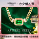?？ㄒ朗宙溑孔婺妇G寶石手鏈奢侈首飾品情人節(jié)生日禮物送老婆送女友 祖母綠寶石古巴手鏈(1.22克拉/精選無暇)