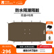 牧高笛（MOBIGARDEN）攬盛帳篷 戶(hù)外露營(yíng)兩室一廳大空間防風(fēng)防雨多門(mén)大前廳隧道帳篷 攬盛4全尺寸地席（顏色隨機）