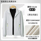 愛(ài)心莎秋季立領(lǐng)戶(hù)外防風(fēng)外套工作服定制印logo企業(yè)4S店銷(xiāo)售防水薄款夾克 【D33#輕量科技面料】蔚來(lái)灰 2XL