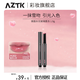 AZTK唇凍雪吻唇釉鏡面水光口紅輕薄顯色不易沾杯果凍唇蜜 【黑管唇凍】#MJ02晨間山茶 1.9g