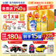 飛鶴（FIRMUS）生育津貼】星飛帆卓睿3段750g（1-3歲適用）三段750克含乳鐵蛋白 3段750g*6【注冊1440/箱】+活力28除菌洗衣液1kg