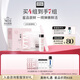 奧倫納素（Erno Laszlo）冰白面膜4片涂抹式面膜保濕緊致護膚品 送女友生日禮物