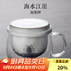 容山堂陶瓷玻璃泡茶杯綠茶杯玻璃杯茶水分離水杯保溫恒溫杯墊中式茶具 陶瓷玻璃泡茶杯-海水江崖款