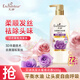 艾詩（Enchanteur）洗發(fā)水 植物控油潔凈香氛洗發(fā)露 蜜意清爽500ml