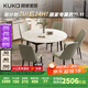 顧家家居（KUKA）巖板餐桌椅家用方變圓可伸縮圓桌DS7186T 1.5m單桌+折線灰椅*6