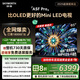 創(chuàng  )維電視黑騎士A5F Pro 電視85英寸QD-Mini LED 85吋超越oled游戲智能液晶平板4k電視機 國家補貼