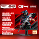 AOC 23.8英寸 2K FastIPS 180Hz 1ms HDR 10Bit 出廠校色 低藍(lán)光 游戲電競(jìng)電腦顯示器 宙斯盾Q24G4E
