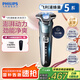 飛利浦（PHILIPS）電動(dòng)剃須刀電動(dòng)刮胡刀電動(dòng)剃胡刀5系生日禮物送老公生日禮物送男友官方旗艦店七夕情人節(jié)禮物 【蜂巢5系*雙層刀片】旗艦商務(wù)藍(lán)S5832 普通裝