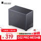 喬思伯（JONSBO）D32 PRO MESH版黑色 MATX桌面小機箱(非側透/背線(xiàn)可調/支持背插MATX主板/ATX電源/240冷排位)