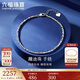 六福珠寶 鉑金手鏈鉑950蹦迪珠手鏈 計價(jià)G07TBPB0014 約4.02克