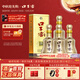 口子窖 10年型 十年型41度500ML 兼香型白酒純糧食白酒送禮整箱喜宴中秋 41度 500mL 4瓶 含2個(gè)禮袋