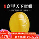 妍韻珠寶天然蜜蠟龜背龜殼背云雕件散珠雞油黃琥珀富甲天下diy對孔20-22mm