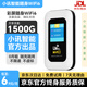 小訊智能4G/5G隨身wifi免插卡無(wú)線(xiàn)路由器網(wǎng)卡筆記本電腦通用車(chē)載WIFI無(wú)限高速流量2025上網(wǎng)寶 （標準款）WIFI6雙核雙芯片+2100毫安續航