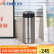 虎牌（TIGER）保溫杯真空不銹鋼保溫杯男女通用商務(wù)辦公杯MMW-A36C 不銹鋼色XC 360ml