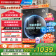 美的（Midea）滾筒洗衣機10公斤MG100VC36T全自動(dòng)一級能效變頻1.1高洗凈比家用大容量節能凈速洗